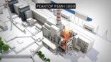 Чернобыльская катастрофа: как она происходила, и каковы ее последствия