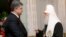 Петр Порошенко и патриарх киевский Филарет 