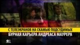 Немецкий депутат ездил в Крым и на российское ТВ, а сейчас его судят за фальсификации на выборах