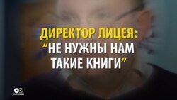 Как гомосексуализм пролез в российские школы через иностранные учебники