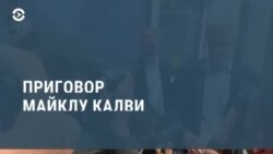 Новости. Коротко