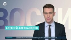 Новости. Коротко
