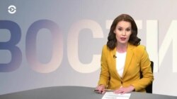 Новости. Коротко