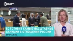 На осень анонсированы "самые масштабные санкции" против России. Что они могут включать и кто их тормозит?