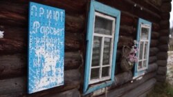 Человек на карте: "Рассвет" отверженных
