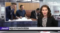 Новости. Коротко