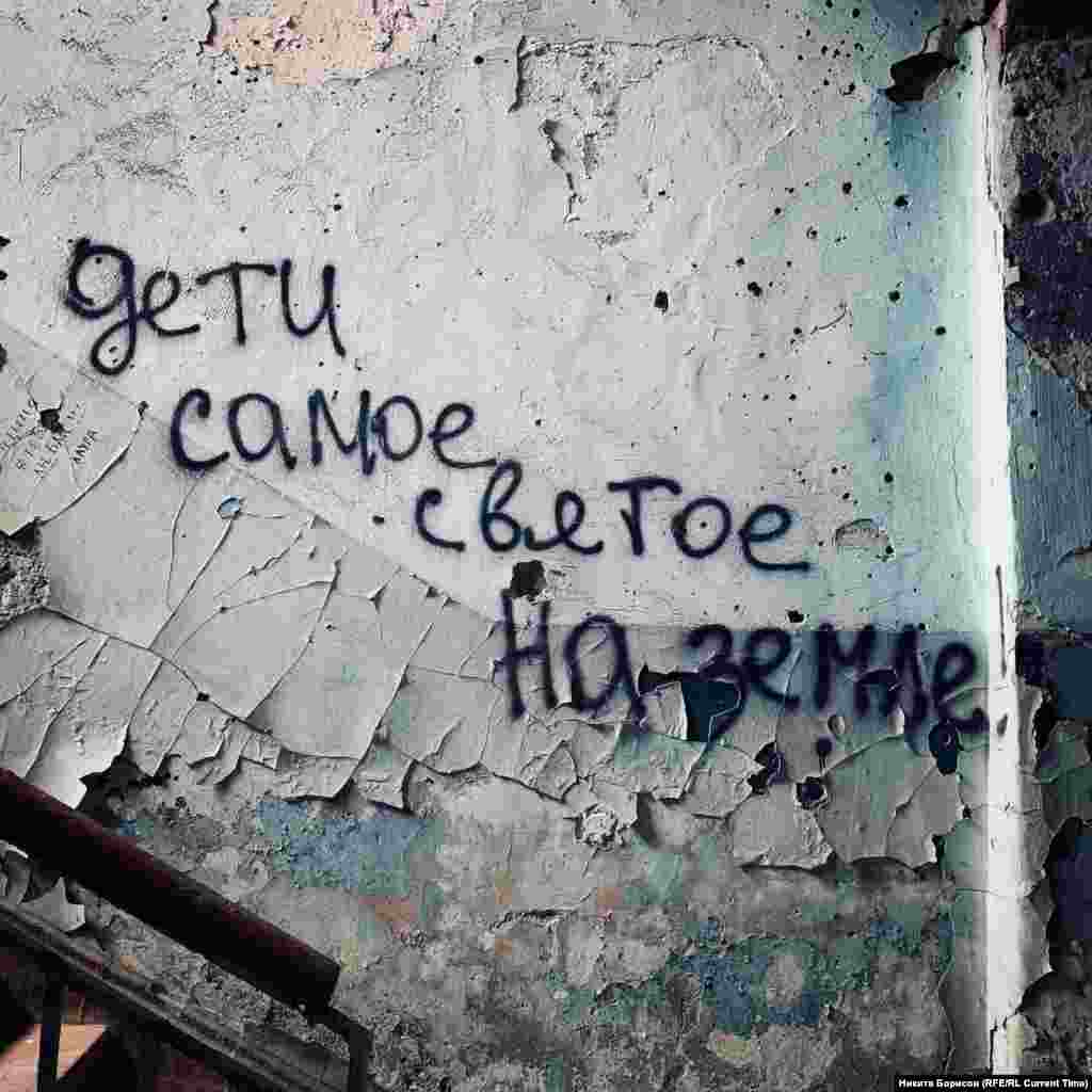 &ldquo;Children are the brightest thing on earth!&rdquo; reads a message on the school walls. Quite young children, who today remember nothing about the terrorist attack, were also among the hostages. &ldquo;I went with my grandmother and mother to my sister&rsquo;s first day of school, and was left all alone,&quot; said Astimir Kundukhov, who was taken hostage at the age of two.