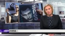 Новости. Коротко