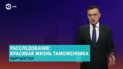 Азия: роскошная жизнь "Раима-миллиона"