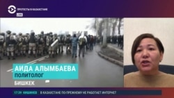 "Силы ОДКБ не участвовали в разрешении протестов ни в Беларуси, ни в Армении!" Политолог из Кыргызстана против отправки войск в Казахстан