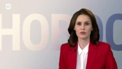 Новости. Коротко