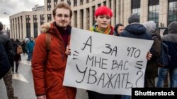 Акция протеста против закона о неуважении власти и за свободный интернет на проспекте Сахарова в Москве, март 2019 года