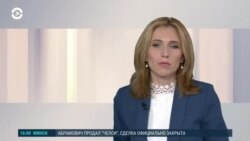 Новости. Коротко