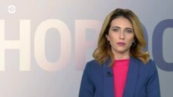 Новости. Коротко