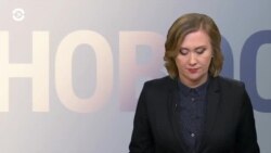 Новости. Коротко