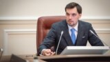 UKRAINE -- Prime Minister of Ukraine Oleksiy Honcharuk during a meeting of the Cabinet of Ministers of Ukraine in Kyiv, January 29, 2020