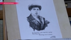 Почему исчезает дом-музей киргизского Пушкина