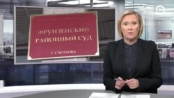 Новости. Коротко