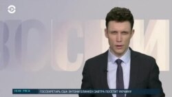 Новости. Коротко
