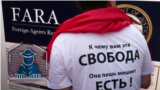 Смотри в оба: кругом "иностранные агенты"