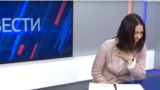 Vesti Kamchatka