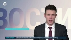 Новости. Коротко