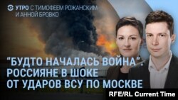 Утро: горят склады, удар по Липецку, почему Кремль молчит
