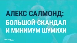 Бывший министр Шотландии продолжает вести передачу на RT, несмотря на 14 обвинений в преступлениях