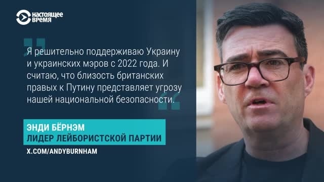 "Король Севера". В Великобритании новый премьер-министр – что может измениться для России и Украины?