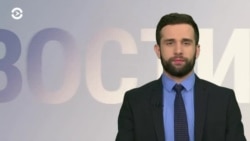 Новости. Коротко