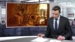 Новости. Коротко