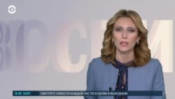 Новости. Коротко
