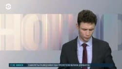 Новости. Коротко 