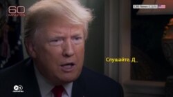 60 минут Трампа. Тезисы президента США о России, Киме и своих успехах