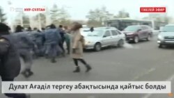 Новости. Коротко