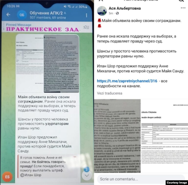 Задание, которые получили участники сети в поддержку Михалаки