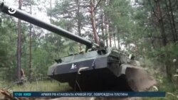 Новости. Коротко