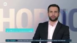 Новости. Коротко