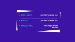 Новости. Коротко