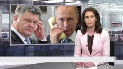 Новости. Коротко