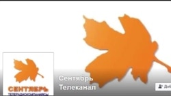 Как киргизский телеканал закрыли за высказывание против премьера
