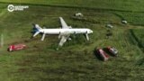 Самолет "Уральских авиалиний" сел на кукурузное поле, кадры с дрона