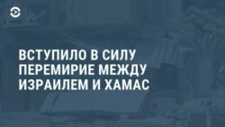 Новости. Коротко