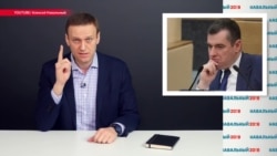 825 нарушений ПДД и незадекларированный участок: расследование Навального о депутате Слуцком