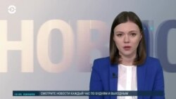 Новости. Коротко