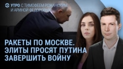Утро: Путин и Греф об окончании войны