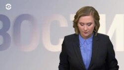 Новости. Коротко