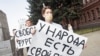 "Я/Мы Сергей Фургал". В Хабаровске тысячи жителей вышли на митинг в поддержку губернатора
