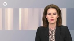 Новости. Коротко