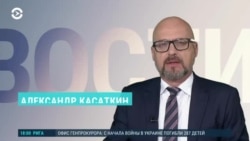 Новости. Коротко